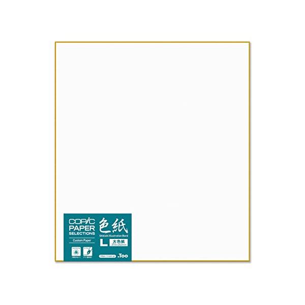 Too コピック ペーパーセレクション 色紙