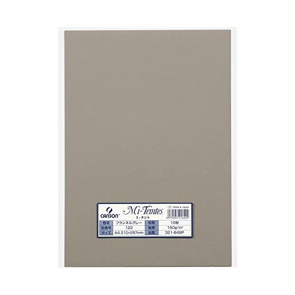 マルマン(maruman) 色画用紙 ミタント 321-649P A4 10枚 グレー