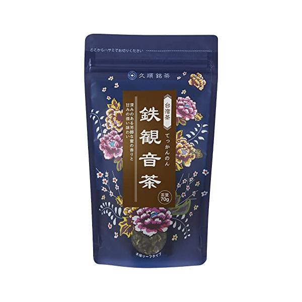久順銘茶 鉄観音茶（リーフ 70g）