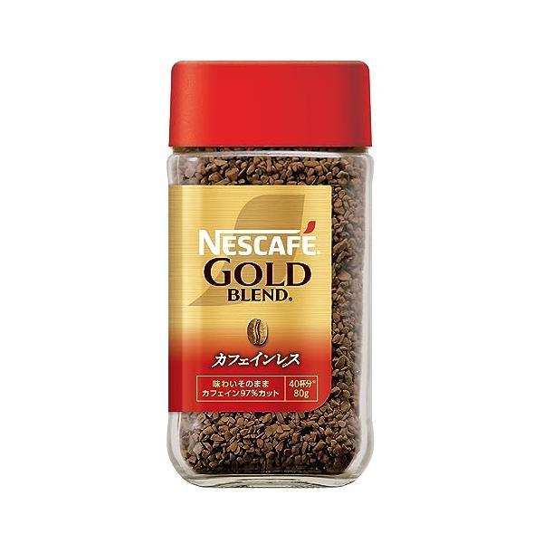 ネスレ日本 ゴールドブレンド カフェインレス 瓶 80g
