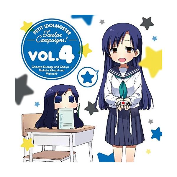 PETIT IDOLM@STER Twelve Campaigns ! Vol.4 如月千早&amp;ちひゃー + 菊地真&amp;まこちー