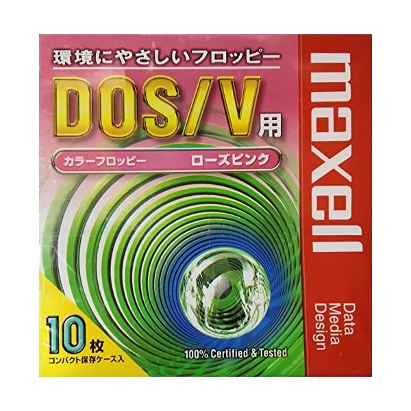 Windowsフォーマット済み2HDフロッピーディスク１０枚パック　マクセル　MFHD18PK.C10P