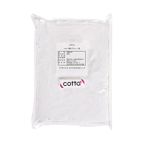 cotta(コッタ) 細目グラニュー糖 250g