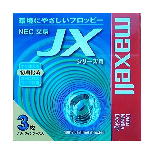 日立マクセル　NEC文豪JXシリーズ用　3.5インチ2HDフロッピーディスク　MFHDJX.C3P