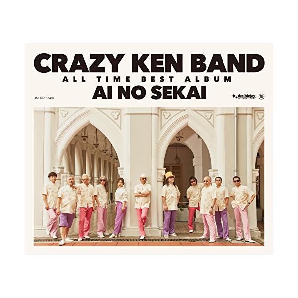 CRAZY KEN BAND ALL TIME BEST 愛の世界(通常盤)