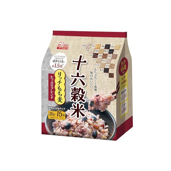 アイリスオーヤマ 雑穀米 十六穀米 個包装 分包タイプ リッチもち麦たっぷりブレンド 450g(30g×15袋)