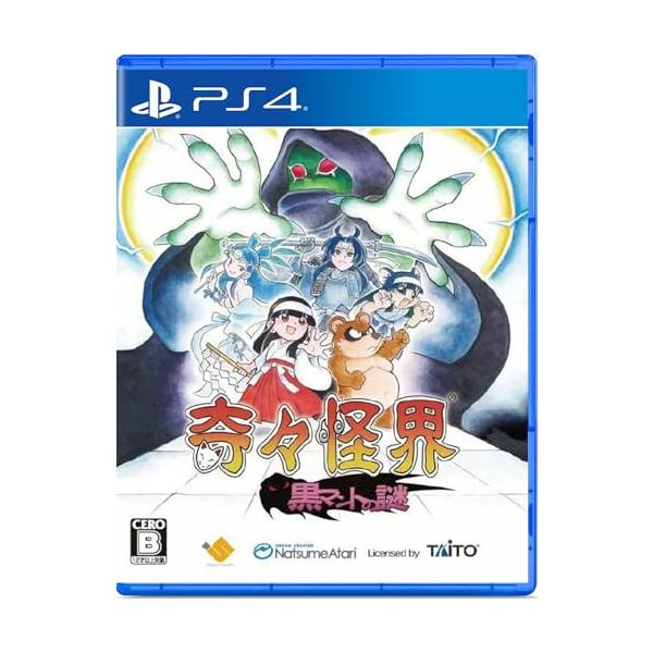 奇々怪界 黒マントの謎 - PS4