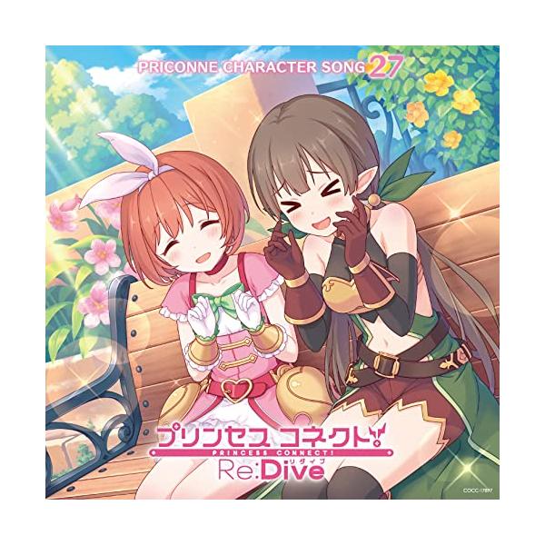 プリンセスコネクト! Re:Dive PRICONNE CHARACTER SONG 27