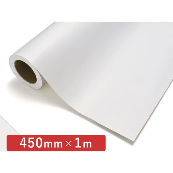 中川ケミカル カッティングシート 白 レギュラー 714 パールホワイト 450mm×切売り 1m単位 装飾 カラー シート ディスプレイ 看板
