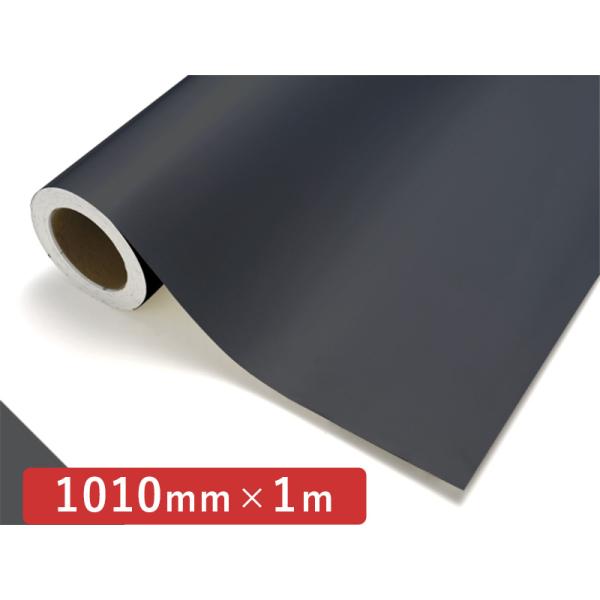 中川ケミカル カッティングシート レギュラーシリーズ 761 カーボングレー 1010mm×切売り 1m単位 装飾 カラー シート ディスプレイ 看板