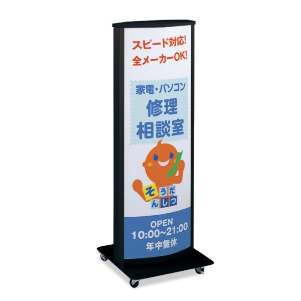 看板 電飾スタンド看板 ADO-800T-LED ブラック 本体のみ タテヤマ