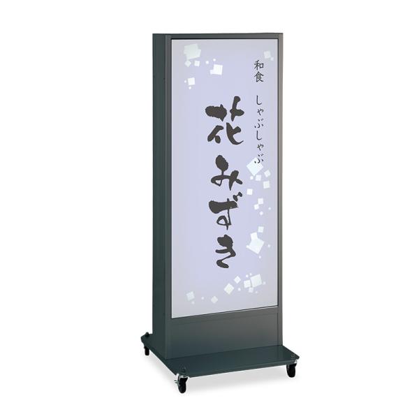 看板 電飾スタンド看板 ADO-910NT-LED ブラック 本体のみ タテヤマ
