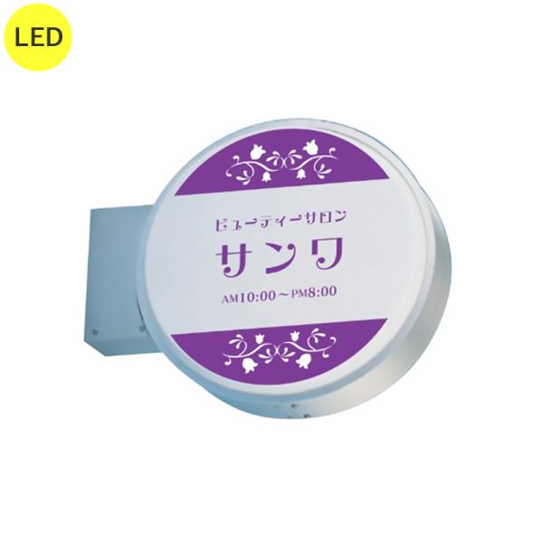 看板 電飾看板 袖看板 突き出し看板 三和サインワークス 440丸アルミ