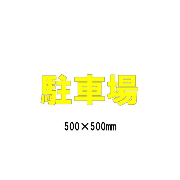 signcity-yshop_018899