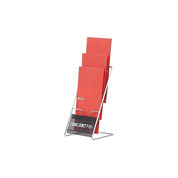 JGG-13 【オフィス家具専門店】A4パンフレットラックです！ JGG-13 【オフィス家具専門店】A4パンフレットラックです！ 【公式通販】