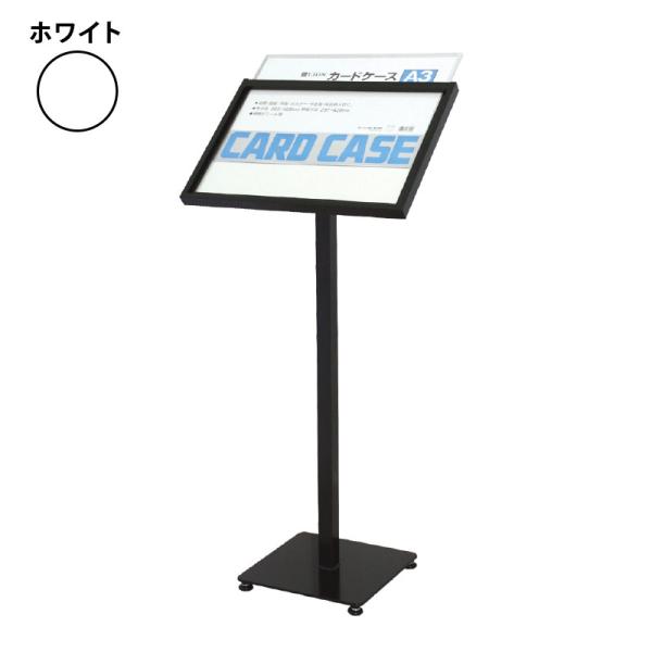 メニュースタンド A3 店舗看板 記名台 メニューボード M-A3 ホワイト A3 フローアサイン マルチメディアスタンド