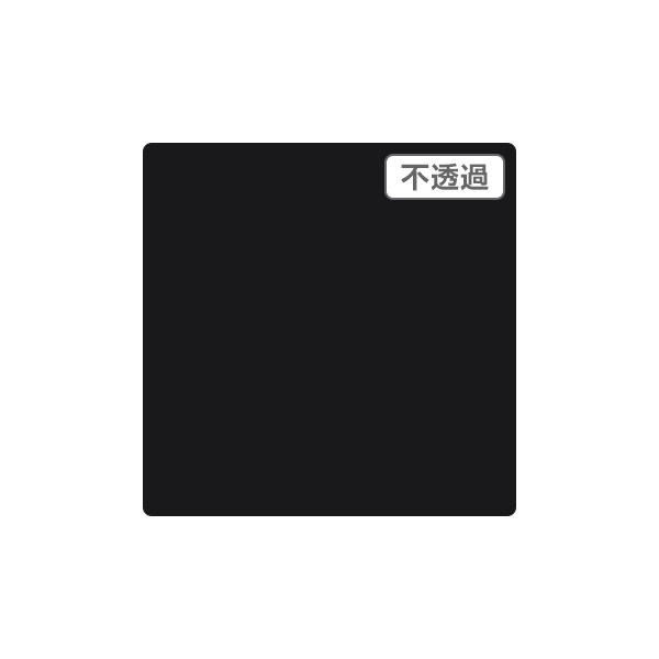 3M スコッチカル XL JS1500XL ブラック 1000mm×切売り 1m単位 カッティング用シート 長期 屋外 防水 看板 車 シール