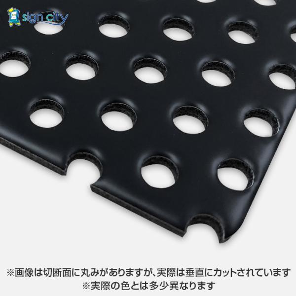 アルミ複合板 パンチング 3mm 1X2(1000X2000mm) 5φ15P バラ売り カラー