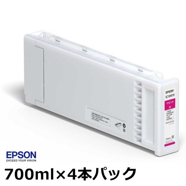 EPSON SC10M70P マゼンタインクカートリッジ 700ml エプソン 純正 インク カートリッジ SC10M70P マゼンタ (700ml×4本
