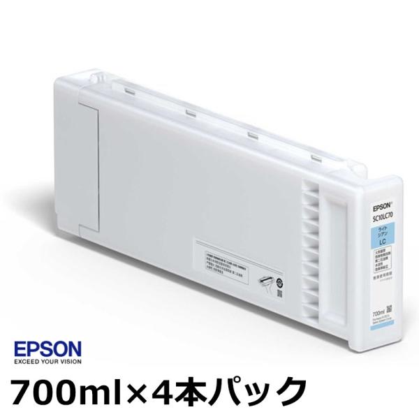 EPSON SC10LC70 インクカートリッジ ライトシアン700ml エプソン 純正 インク カートリッジ SC10LC70P ライトシアン (700ml×4