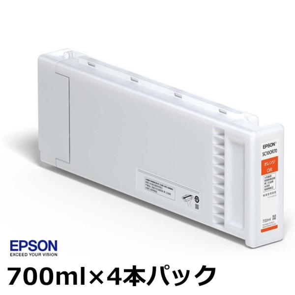 EPSON SC10OR70 インクカートリッジ オレンジ エプソン 純正 インク カートリッジ SC10OR70P オレンジ (700ml×4本