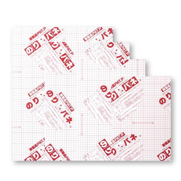 スチレンボード 5mm厚 B1 片面のり付き のりパネ BP-5NP-B1 バラ売り 建築 模型 材料 写真 POP ホビー アルテ