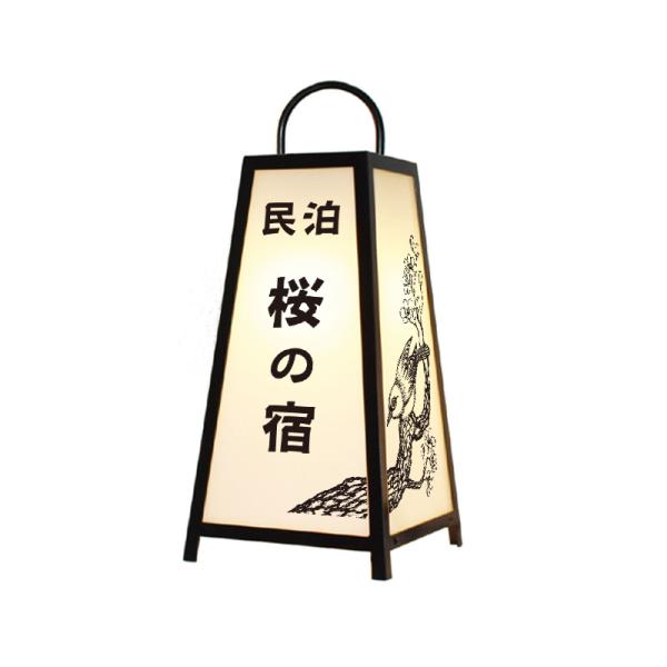 signcity-yshop_104055