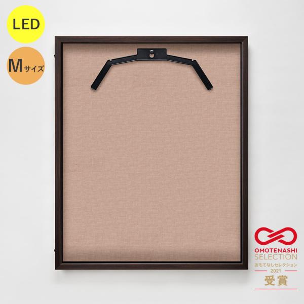 LEDユニフォームケース Mサイズ オークフレーム