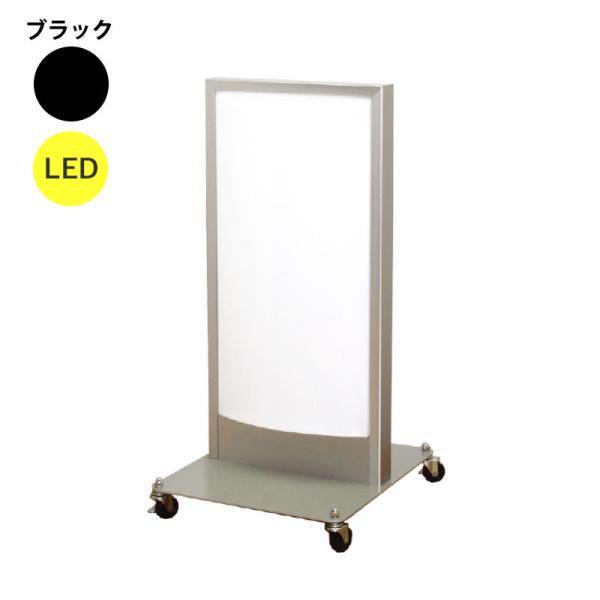 看板 LED看板 電飾スタンド看板 RA-306 ブラック 本体のみ 屋外 電飾 立て看板 店頭看板 店舗看板 ヒラハラ