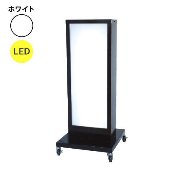 看板 LED看板 電飾スタンド看板 K-105 ホワイト 本体のみ 屋外 電飾