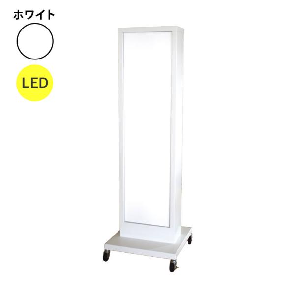 ヒラハラ　電飾看板　電飾スタンド看板　業務用　店舗用品　キャスター付き　動作良好 看板 LED看板 電飾スタンド看板 K-106 ホワイト 本体のみ 屋外 電飾