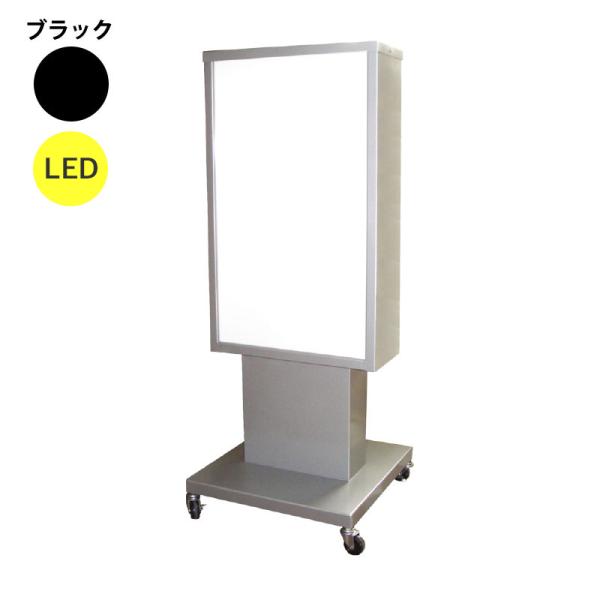 ヒラハラ　電飾看板　電飾スタンド看板　業務用　店舗用品　キャスター付き　動作良好 看板 LED看板 電飾スタンド看板 K-08 ブラック 本体のみ 屋外 電飾
