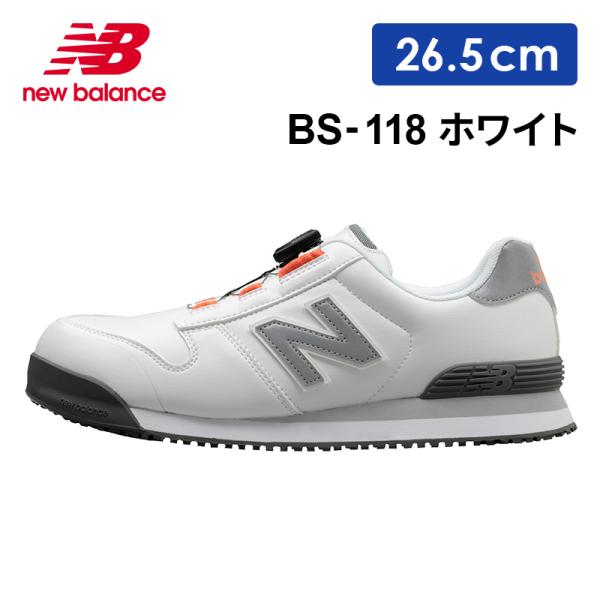 安全靴 ニューバランス BOA ローカット メンズ 作業靴 ワーキングシューズ 安全シューズ ボストン BS-118 26.5cm 白