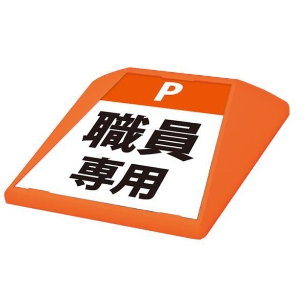 signcity-yshop_188665