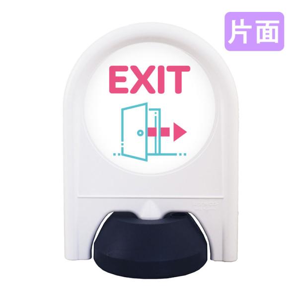 画像確認 出口看板 案内看板 おしゃれ ミニスタンド_028S_EXIT 片面 表示面