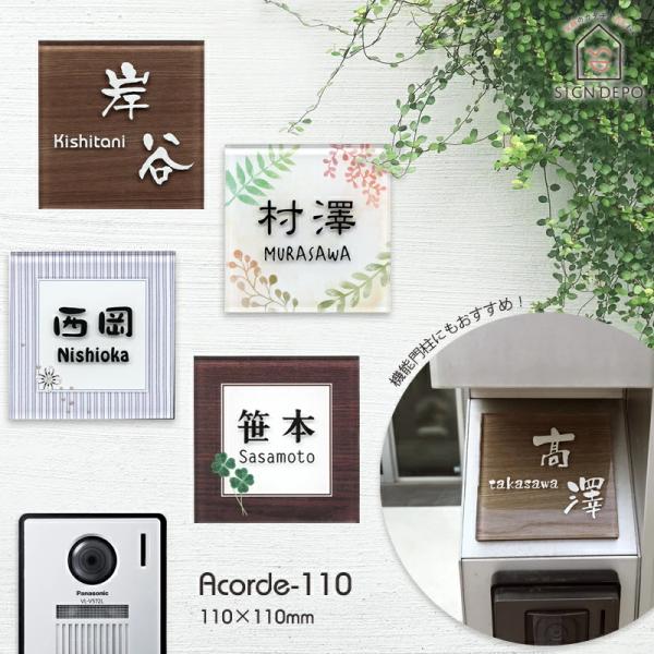 表札☆nature150☆ 表札 カラーステンレス表札リーフ HCSN-H9B | ARASE