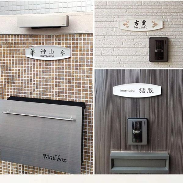 表札 戸建 おしゃれ 表札 かわいい表札 陶板表札 門札 ホームサイン 表札辞典 アシェット Buyee Buyee Japanese Proxy Service Buy From Japan Bot Online