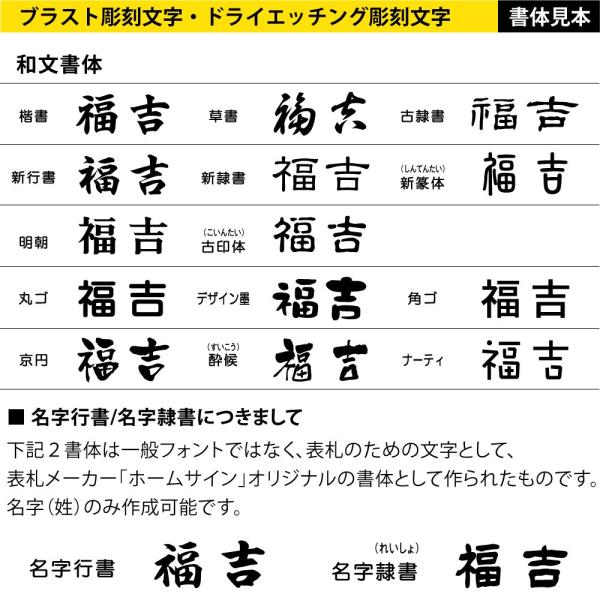 表札 戸建 おしゃれ 表札 かわいい表札 陶板表札 門札 ホームサイン 表札辞典 アシェット Buyee Buyee Japanese Proxy Service Buy From Japan Bot Online