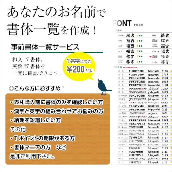 戸建 アクリル 表札 くまモン 門扉 玄関 キャラクター 表札辞典 Ku A10 かわいい 新築祝い ホームサイン 長方形 おしゃれ ホームサイン 表札辞典 Ku A10 表札 通販専門店のサインデポ