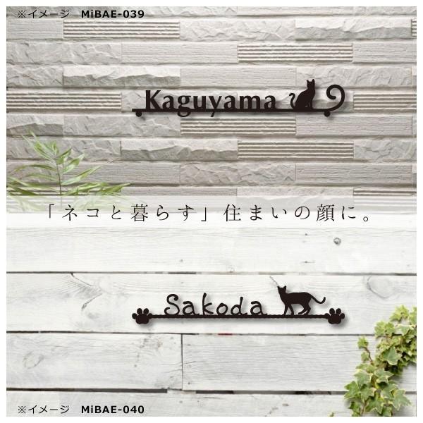 表札 戸建 おしゃれ ステンレス アイアン調ステンレス 猫 ネコ ステンレス表札 門札 猫グッズ Mibae The Cats One Buyee Buyee Japanese Proxy Service Buy From Japan Bot Online
