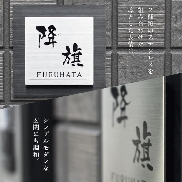 超新作 表札おしゃれブラックステンレス ステンレス表札戸建noble ホームサイン表札辞典新築祝い ランキング上位のプレゼント