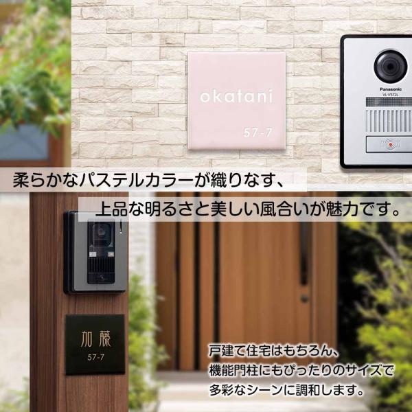 �\�D ������� �^�C�� �u�s�N�V�[�v W97�~H97mm �V���v�� �����` �Ԓn ���Ԃ� �s���N ������ �񐢑� �ˌ��� ���i�摜2