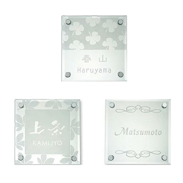 表札 おしゃれ 戸建 ガラス 150 150mm スノーミント 正方形 新築祝い Snowmint 表札 通販専門店のサインデポ 通販 Yahoo ショッピング