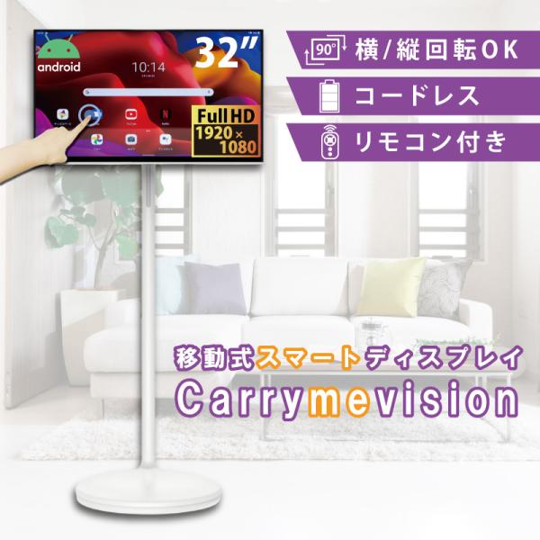 signflux_sk-2100-32-fhd