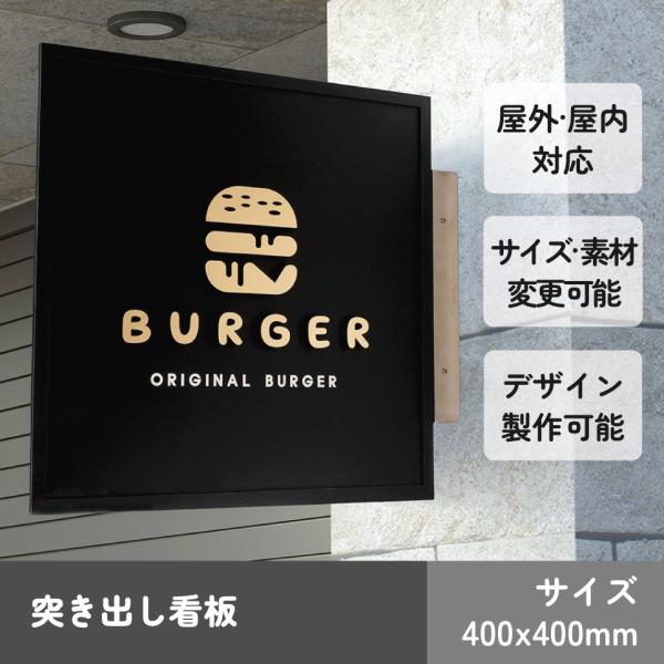 これからお店を出す人いかがですか？小型壁面看板 これからお店を出す人いかがですか？小型壁面看板 - メルカリ