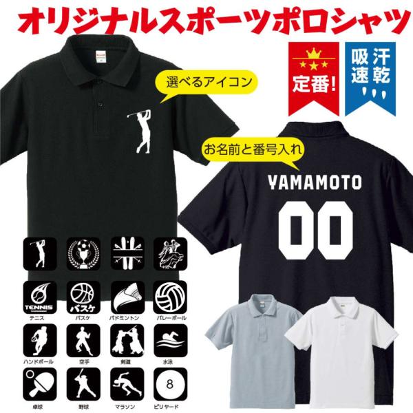 フットサル アイコンの人気商品 通販 価格比較 価格 Com