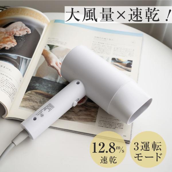【新品】 マイナスイオンヘアードライヤー 超大風量 速乾 Amazon | 【2025革新型・高速モーター】ドライヤー 大風量 速乾