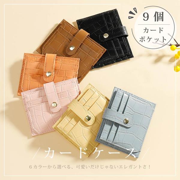 ミニ財布 小銭入れ カード 名刺入れ 楽天市場】ミニ財布 コンパクト ラウンドファスナー小銭入れ