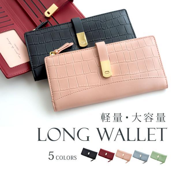 長財布 レディース 財布 多機能財布 カード収納 大容量 カード大容量
