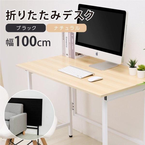 新品 折りたたみデスク pcデスク パソコンデスク 机 白 Amazon.co.jp: 新型 パソコンデスク 折りたたみデスク机テーブル